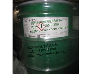 VpCI-329种油基防锈浓缩液（大桶）